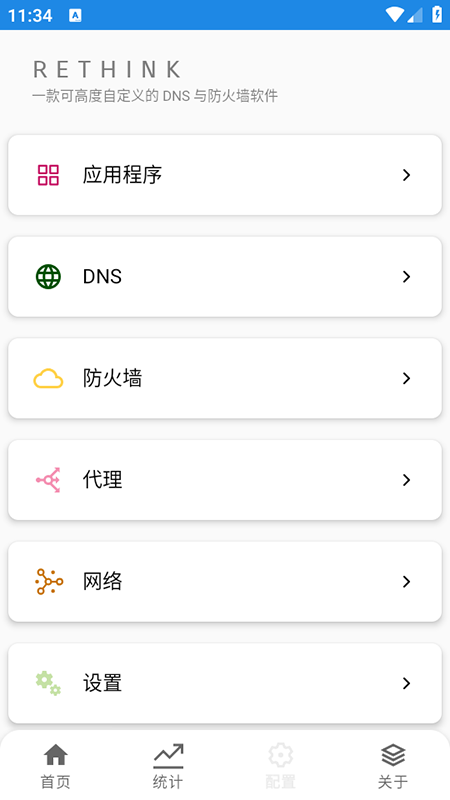 RethinkDNS˽ǽذװ°