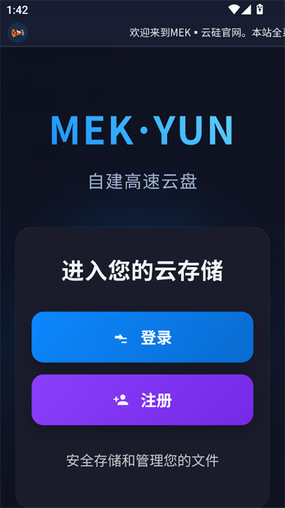 MEKapp2025°