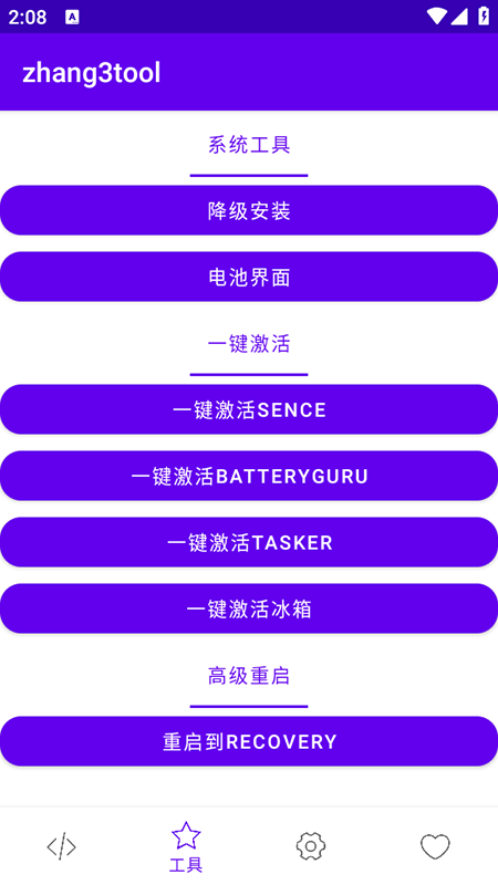 zhang3tool()ٷذװ