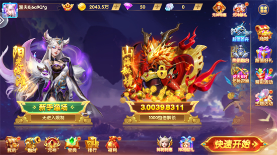 鲶㾭20205°