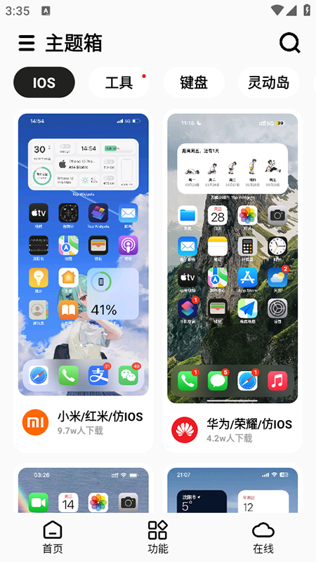 app°ذװ