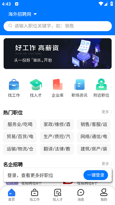 Ƹappٷ2025°汾