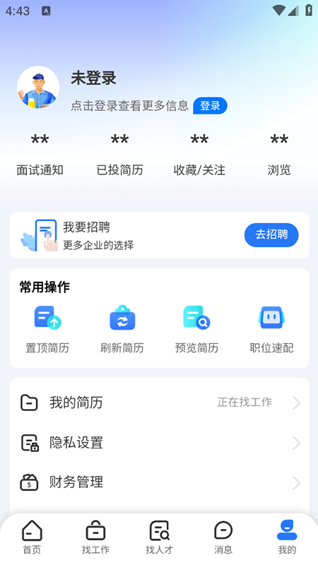 Ƹappٷ2025°汾