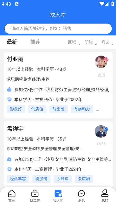 Ƹappٷ2025°汾