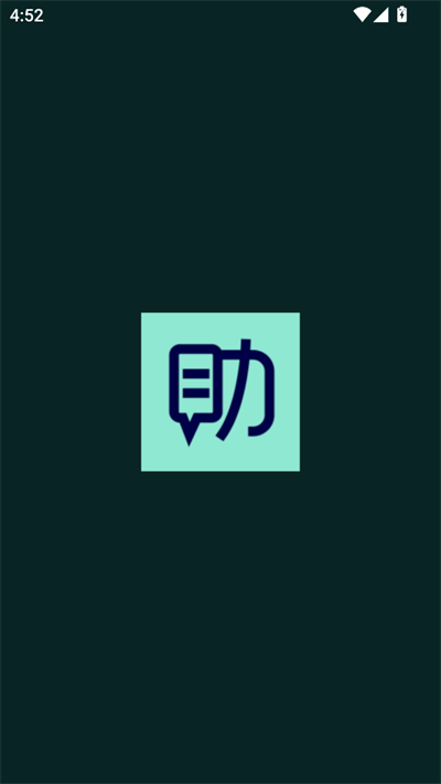 Myapp2025°