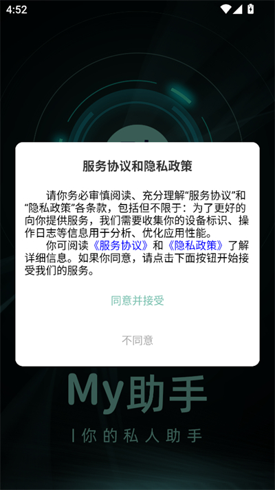 Myapp2025°