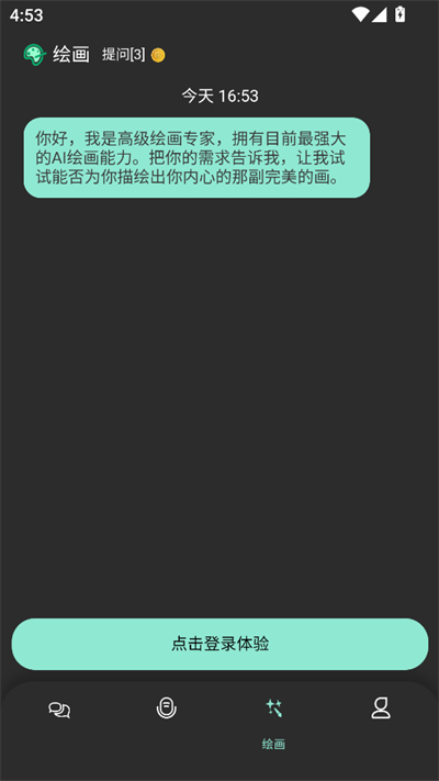 Myapp2025°