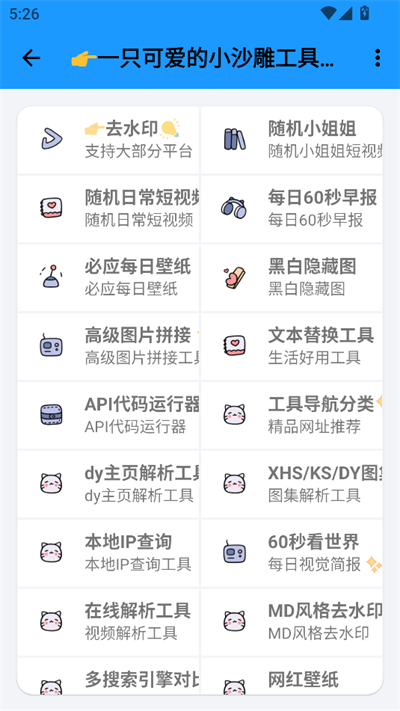 Сɳ񹤾app2025°