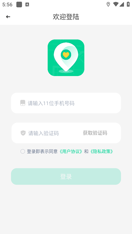 Ѱλλػapp2025ٷ°