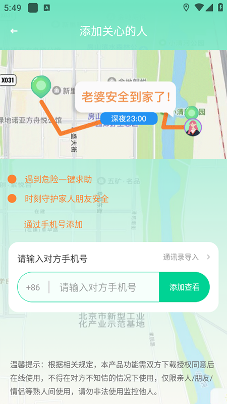 Ѱλλػapp2025ٷ°