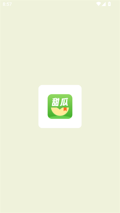 С˵app2025°