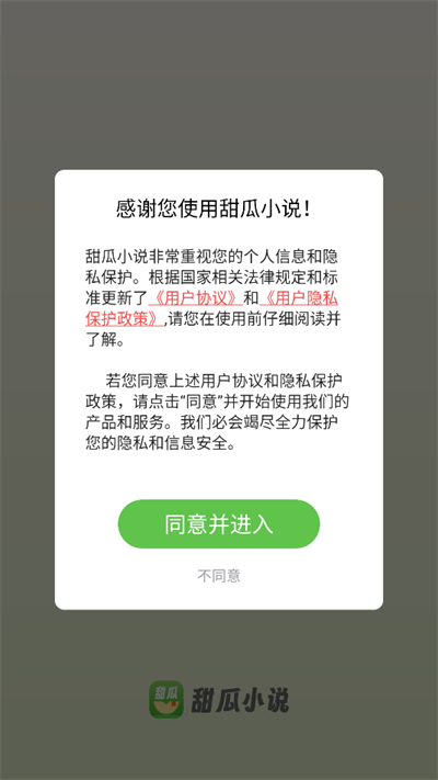 С˵app2025°