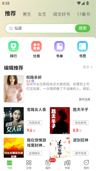 С˵app2025°