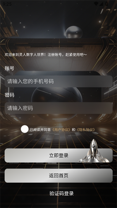 AI2025°