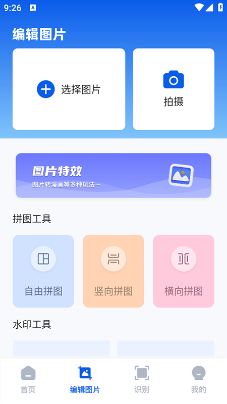 ٱappٷذװ°汾