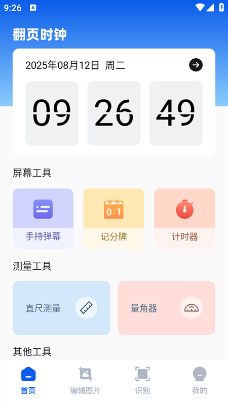 ٱappٷذװ°汾