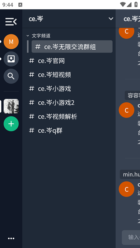 ce.᯸(С)Դٷذװ°汾