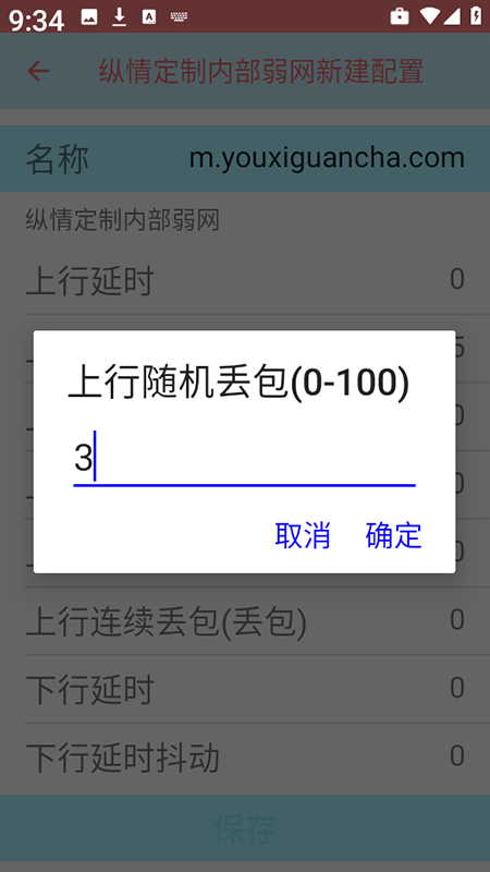 鶨ڲappذװ2025°汾