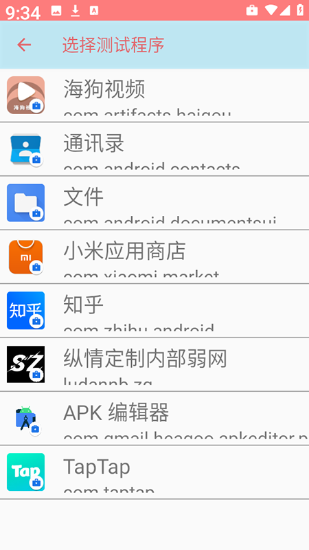 鶨ڲappذװ2025°汾