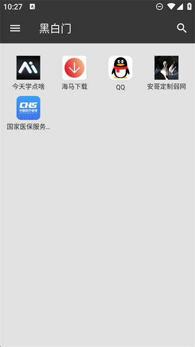 ڰapp2025°