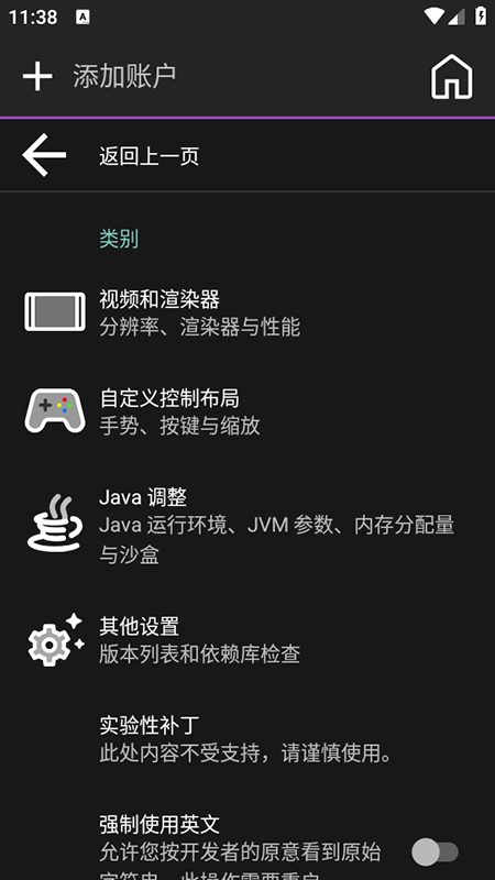 ҵAmethystذװ°汾