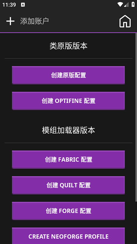 ҵAmethystذװ°汾