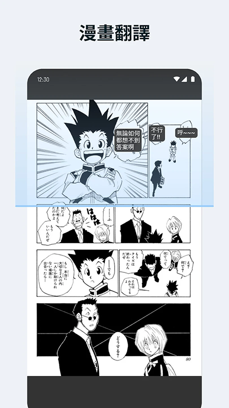 ĻBubble Translateٷ2025°