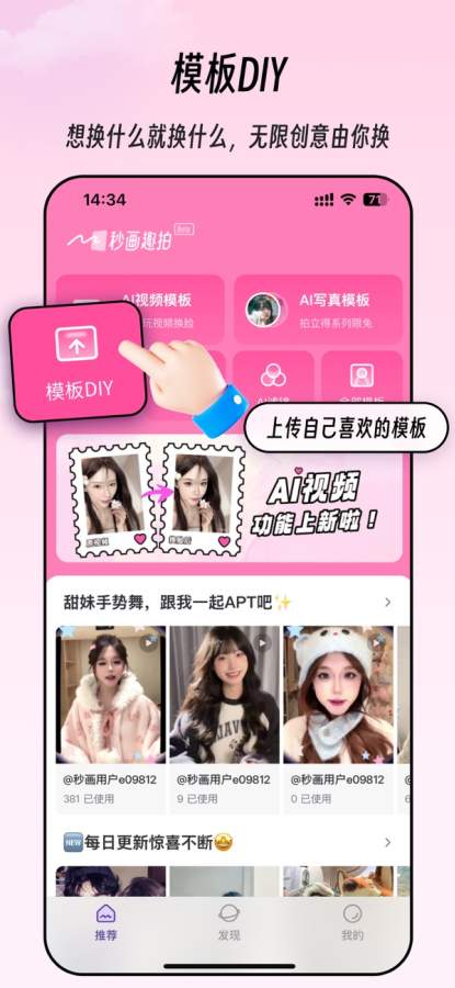 뻭Ȥappٷ°汾װ