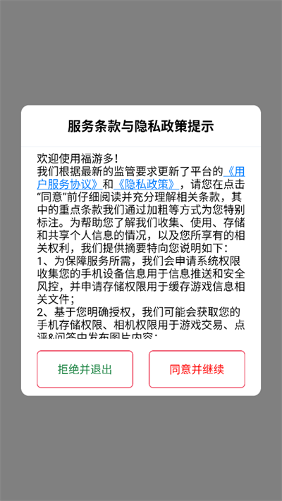 ζϷƽ̨app°