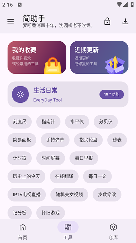 appٷ°