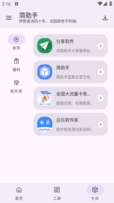 appٷ°