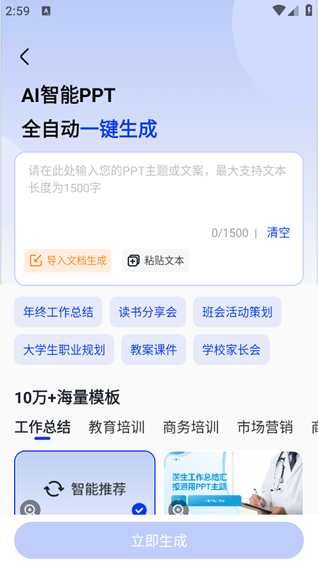 СAI칫appذװ°汾