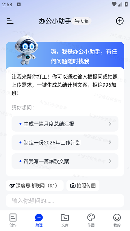 СAI칫appذװ°汾