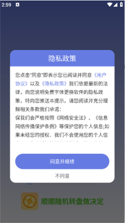 ˳˳תapp°