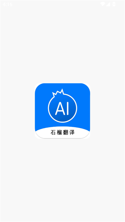 ʯappٷ2025°