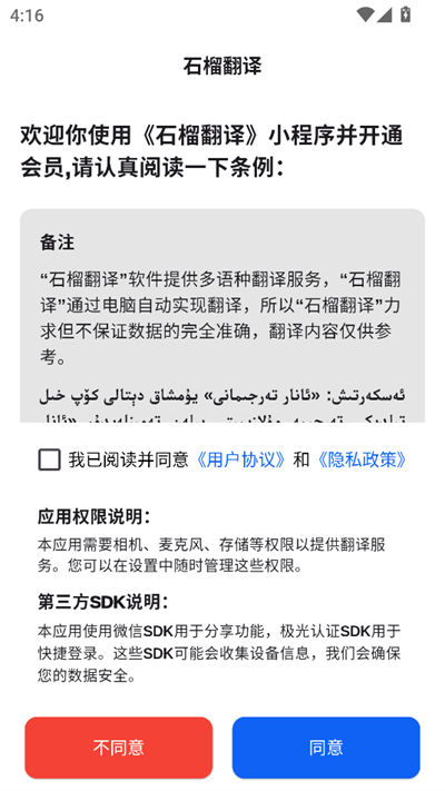 ʯappٷ2025°