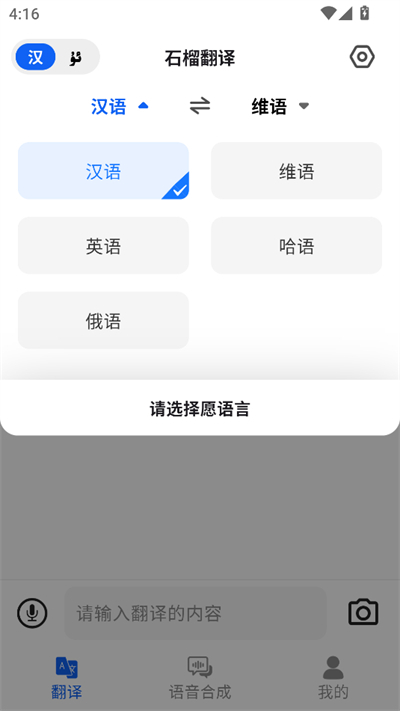 ʯappٷ2025°