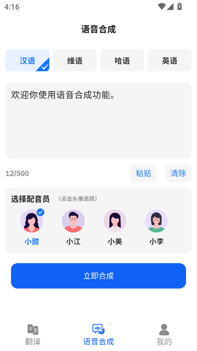 ʯappٷ2025°