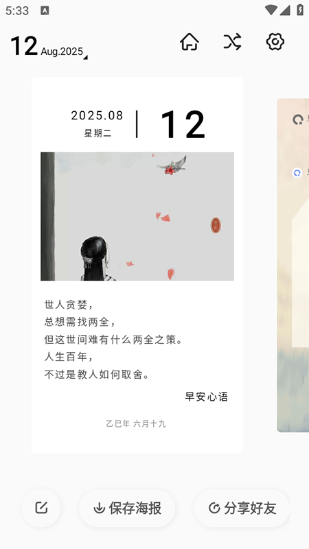 簲appذװ°