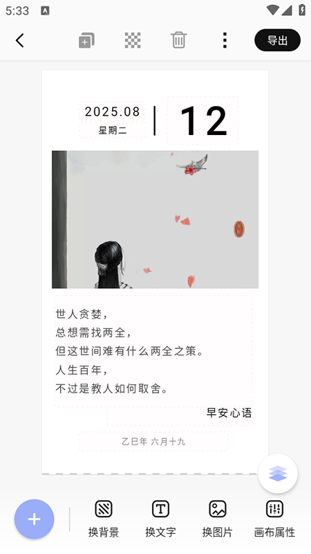 簲appذװ°