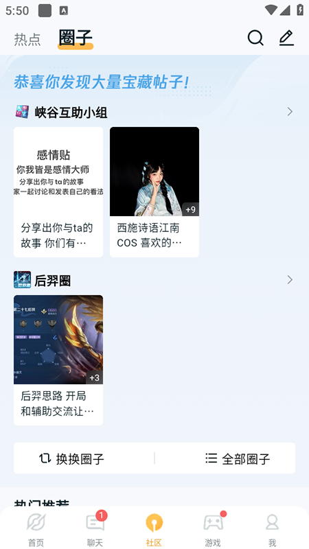 Ӫappٷ2025°汾