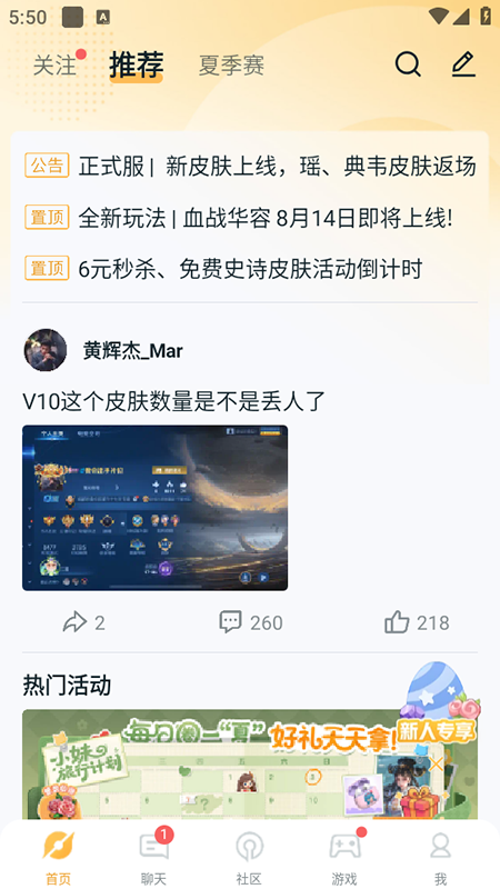 Ӫappٷ2025°汾