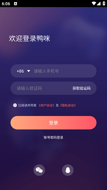 Ѽٷذװ2025°汾