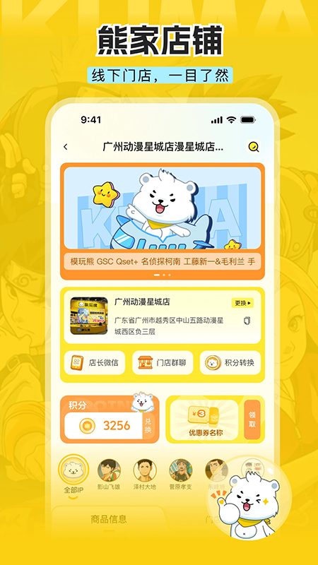 ģappٷذװ2025°汾