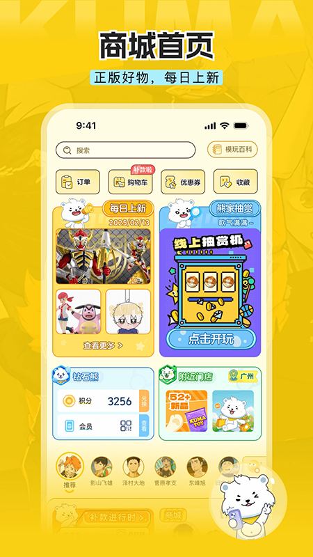 ģappٷذװ2025°汾