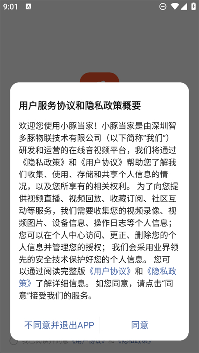 С൱ͷapp2025°