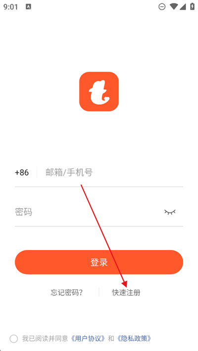 С൱ͷapp2025°