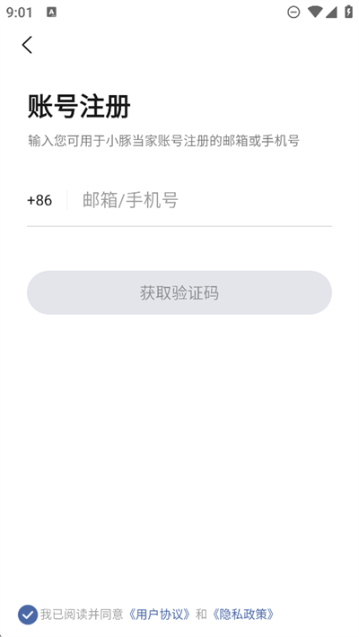 С൱ͷapp2025°