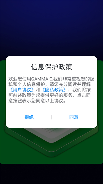 GAMMA OPPT°