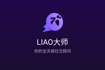 LIAOʦappٷذװ°